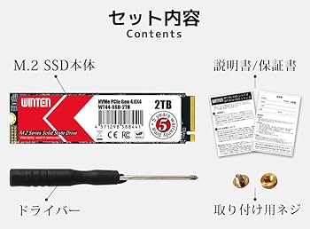 Amazon | WINTEN 内蔵 SSD 2TB NVMe M.2 2280 PCIe Gen 4.0×4 3D